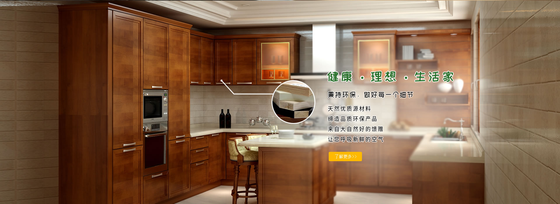 創(chuàng)一流產(chǎn)品，保礦井平安